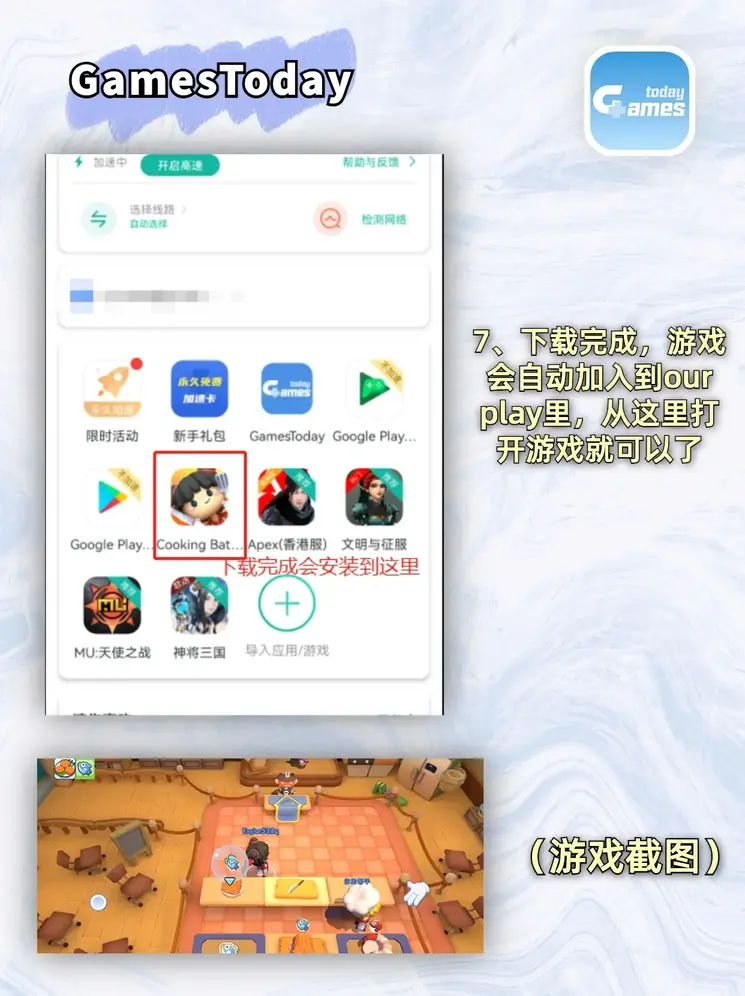 江苏快3截图3
